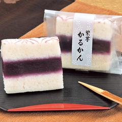 軽羹/紫芋かるかん　外見
